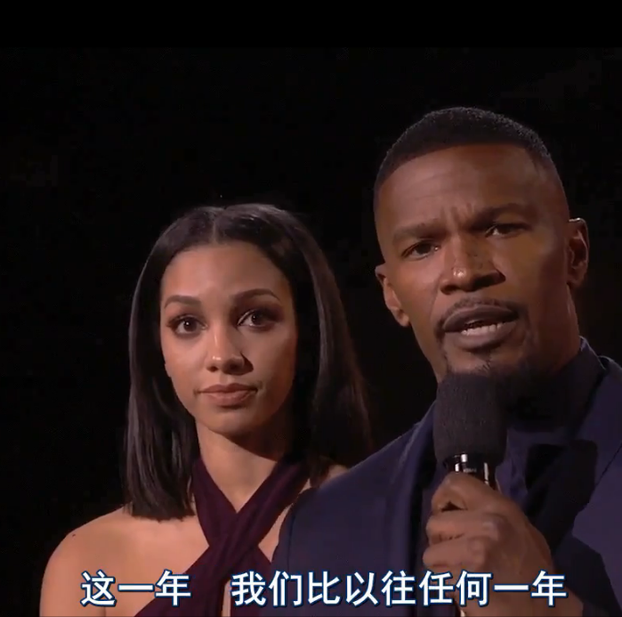 第45届全美音乐大奖