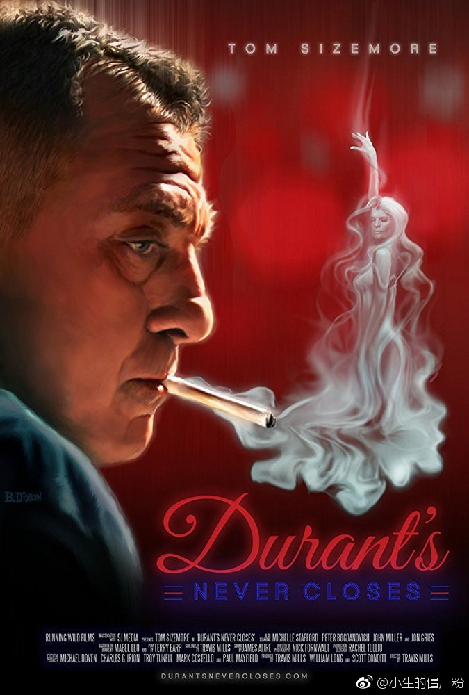 从不关门的杜兰特餐厅