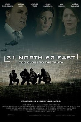 难以接近的真相