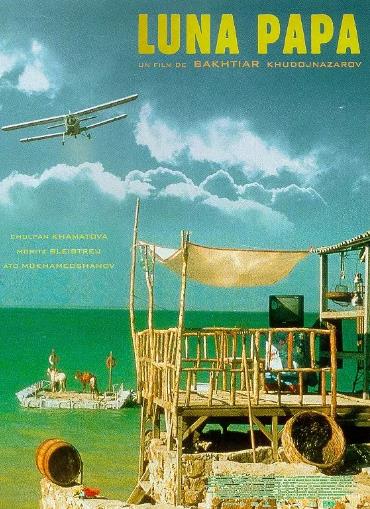 谁来为我摘月亮