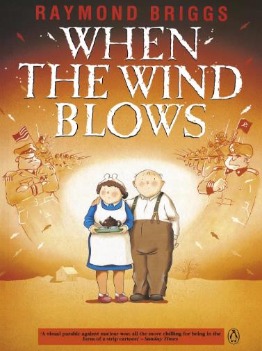 当风吹起的时候