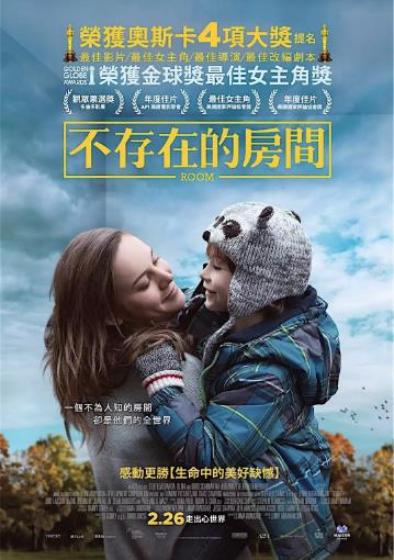 房间/不存在的房间