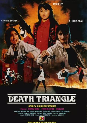 末路狂花(李赛凤版)