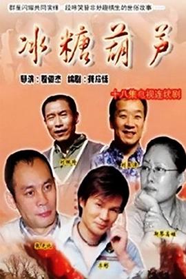 家道颖颖第一部回家