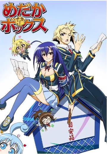 最强会长黑神第一季