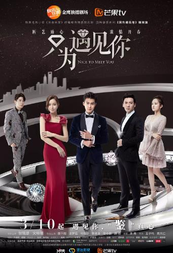 只为遇见你DVD版