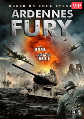 狂怒之阿登战役