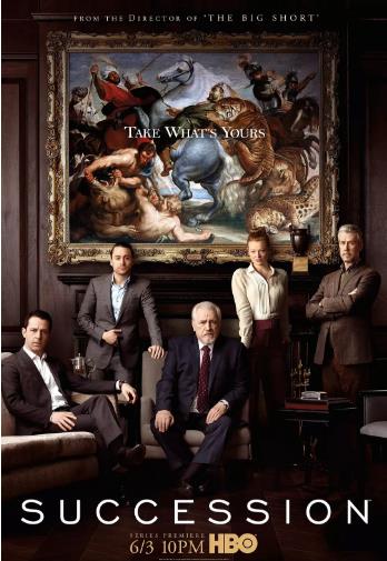 继承之战第一季