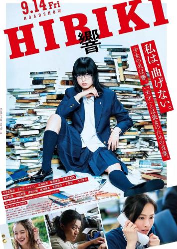 响～成为小说家的方法～