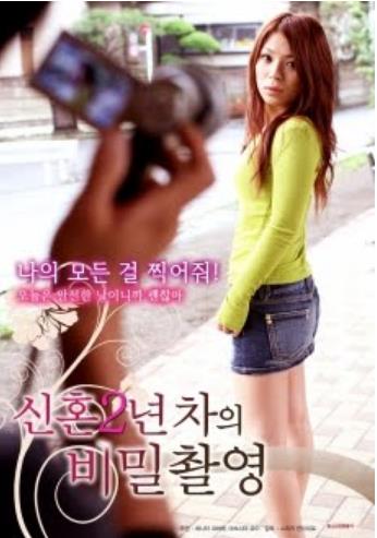 已婚妻子户外性欲