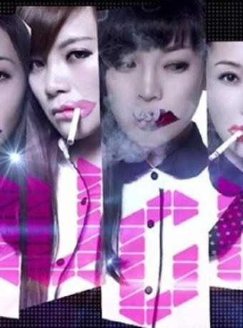 我们都是坏孩子2