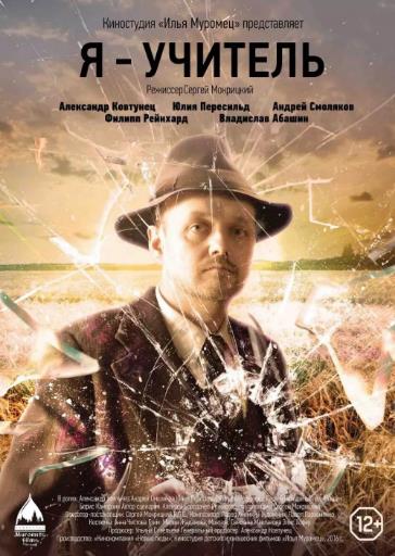 我是教师/我是一名教师