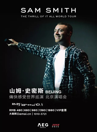骚姆SamSmith最新演唱会超清全场大首播