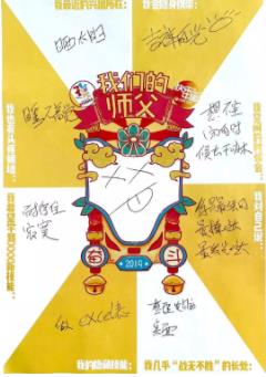 我们的师父会员Plus版