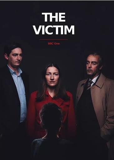 被害人/受害者第一季