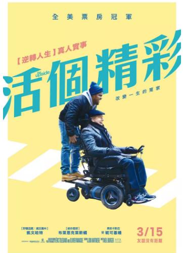 触不可及(美版)