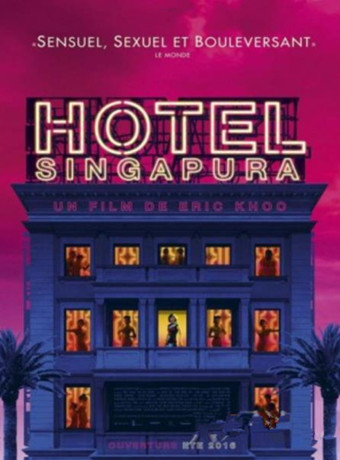 在屋內 In the Room