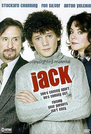 我的爸爸是同性恋