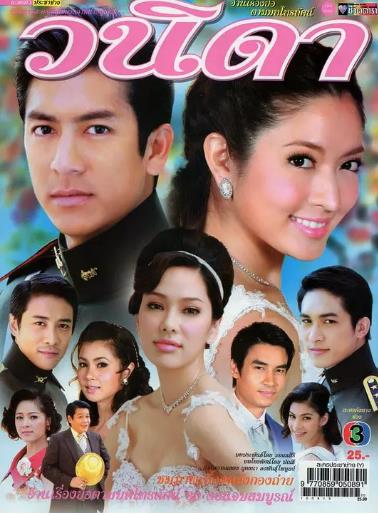 一诺倾情国语版