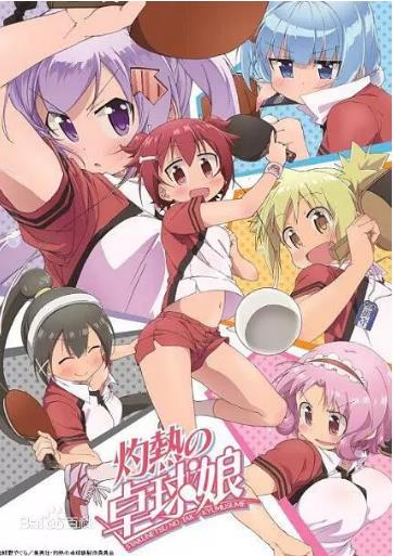 灼热的乒乓球娘