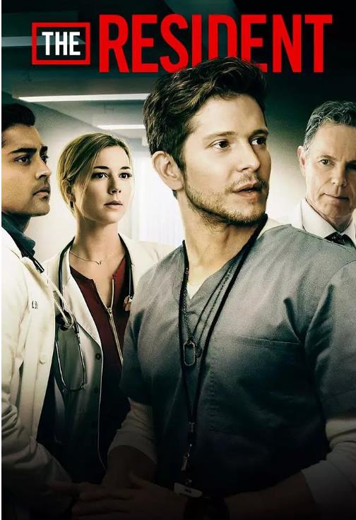 驻院医生/住院医生第一季