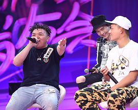 无与伦比的发布会第一季