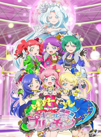 美妙频道第二季/美妙频道2