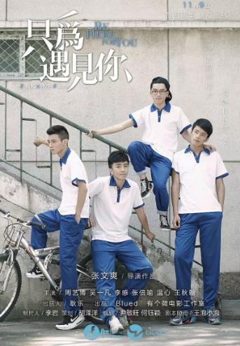 我和X先生第二季