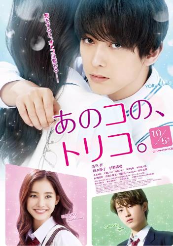 那个女孩的俘虏