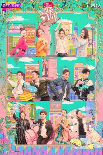 我最爱的女人们会员Plus版