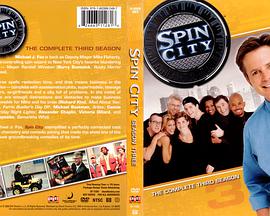 政界小人物第三季