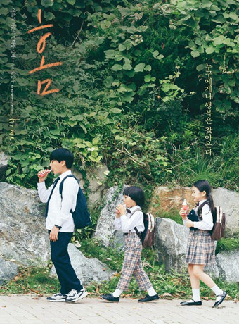 家/那个闪闪发亮的家