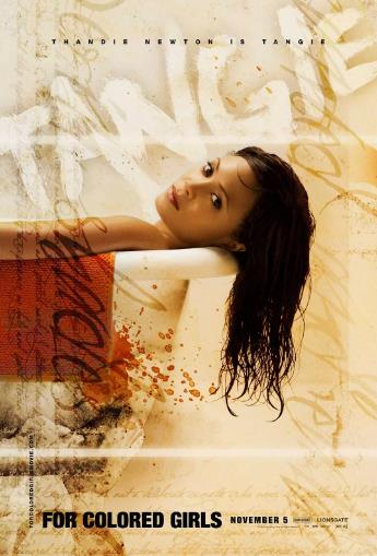 彩虹艳尽半边天