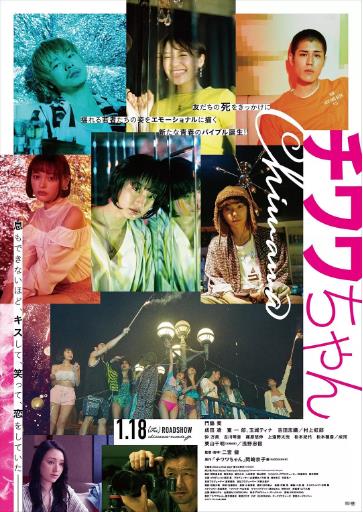 吉娃娃/吉娃娃罗曼死