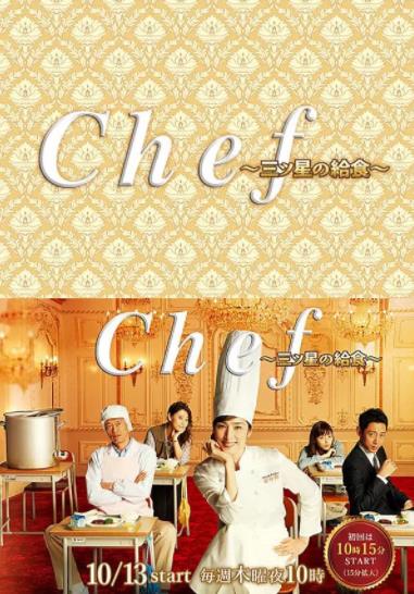 三星营养午餐/三星校餐