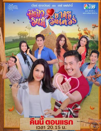 我的开放女友/我的Open女友