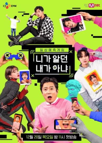 不是你所认识的我