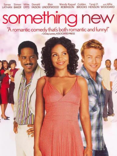 新花样/新人恋曲