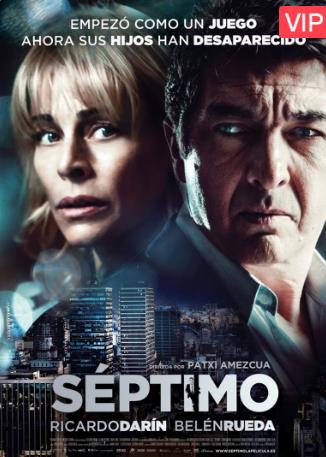 第七楼/即刻追緝