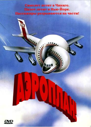 空前绝后满天飞