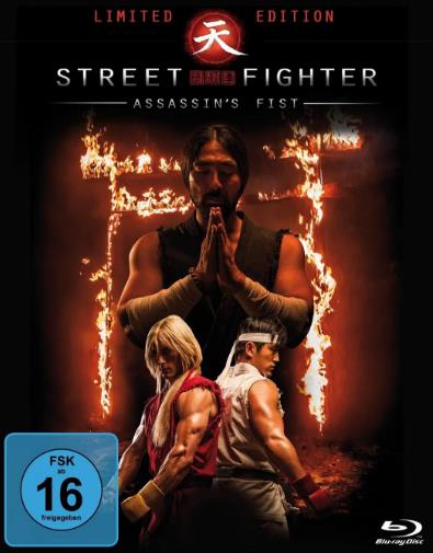 街头霸王：暗杀拳