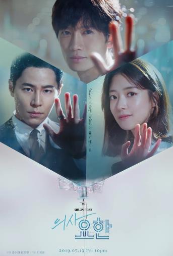 痛症医师车耀汉