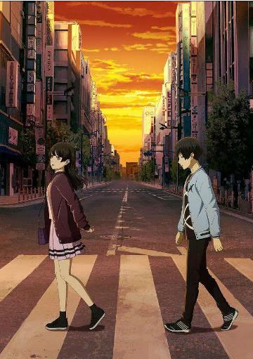 即便明天世界终结