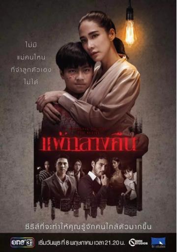 失眠社群系列之惧暗之症