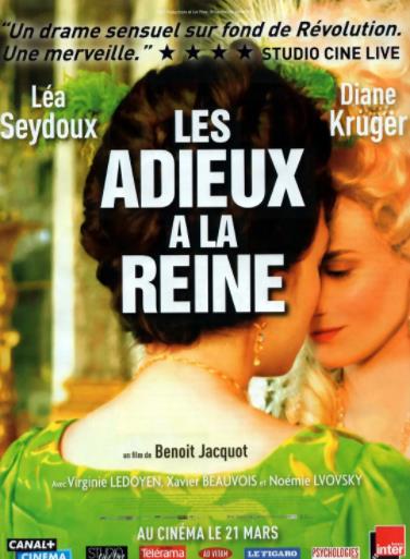 再见，我的王后