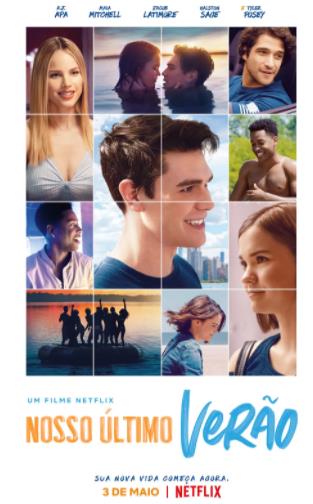 告别高中的夏天