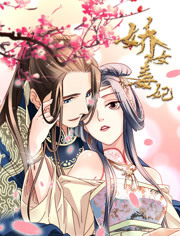 重生复仇记：娇女毒妃