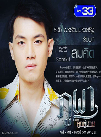 男儿本色三部曲之钻