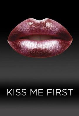 先吻我