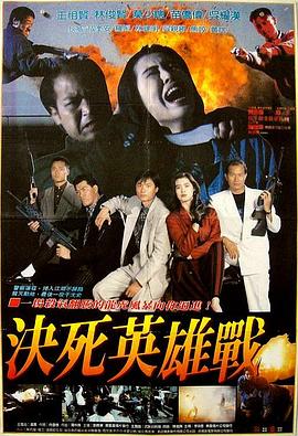 无名家族1990